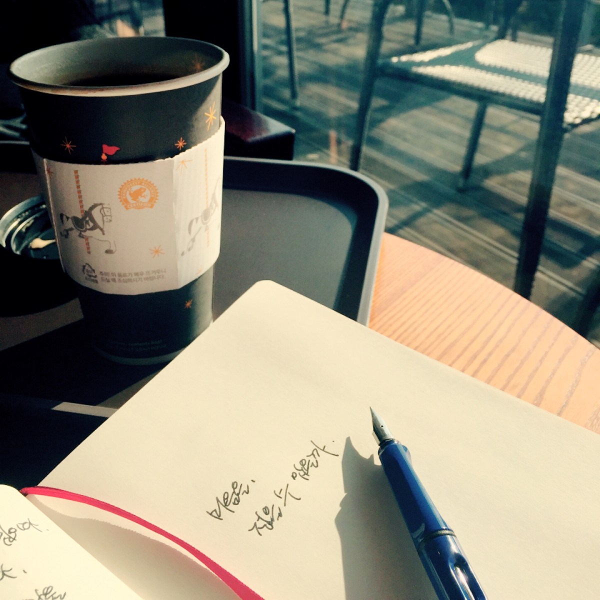 당신을 위한 글