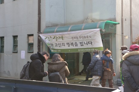 160121_Nikon_돈의동 001.JPG