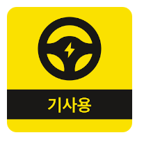 카카오드라이버