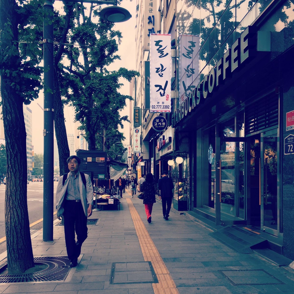 마른 빵, 마른 잎 