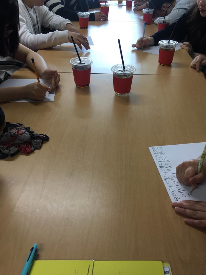 동화로 쓰는 생애사 –  첫 번째 수업&nbsp;기록