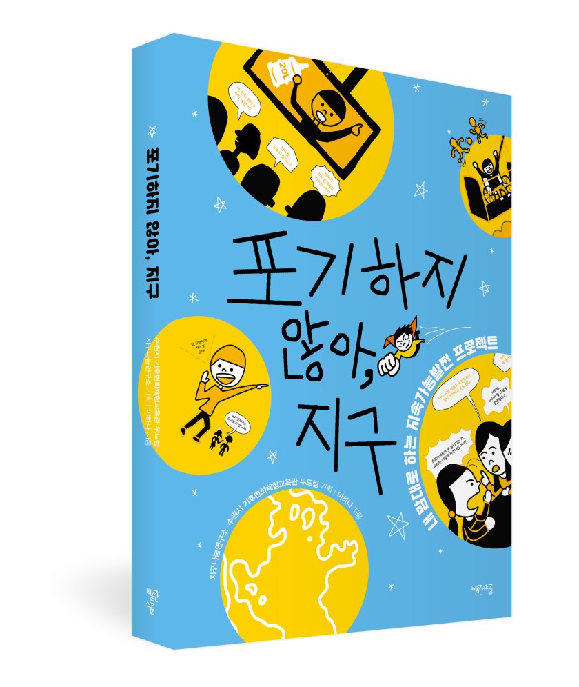 KakaoTalk_20180523_120752546