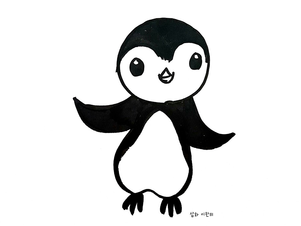 왜 싸우냐고 – first penguin을 시작하기&nbsp;전에