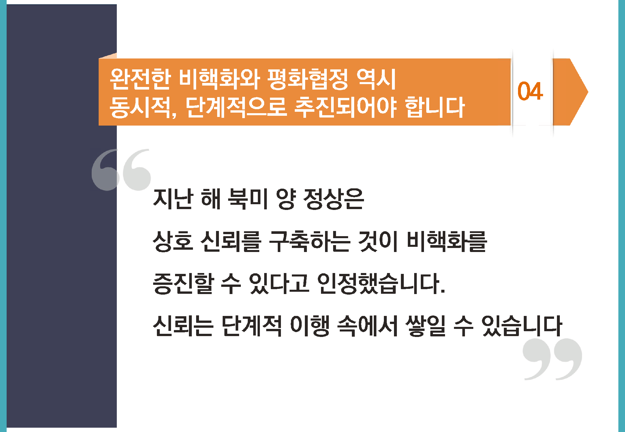 bigtable_gg_190824_페이지_066