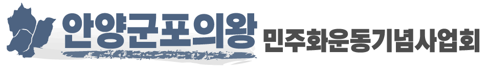 [심포지엄]”지역민주시민교육, 어떻게 할&nbsp;것인가?”