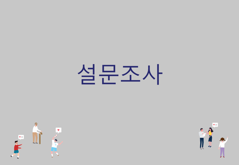 bigtable_gg_190824_페이지_095