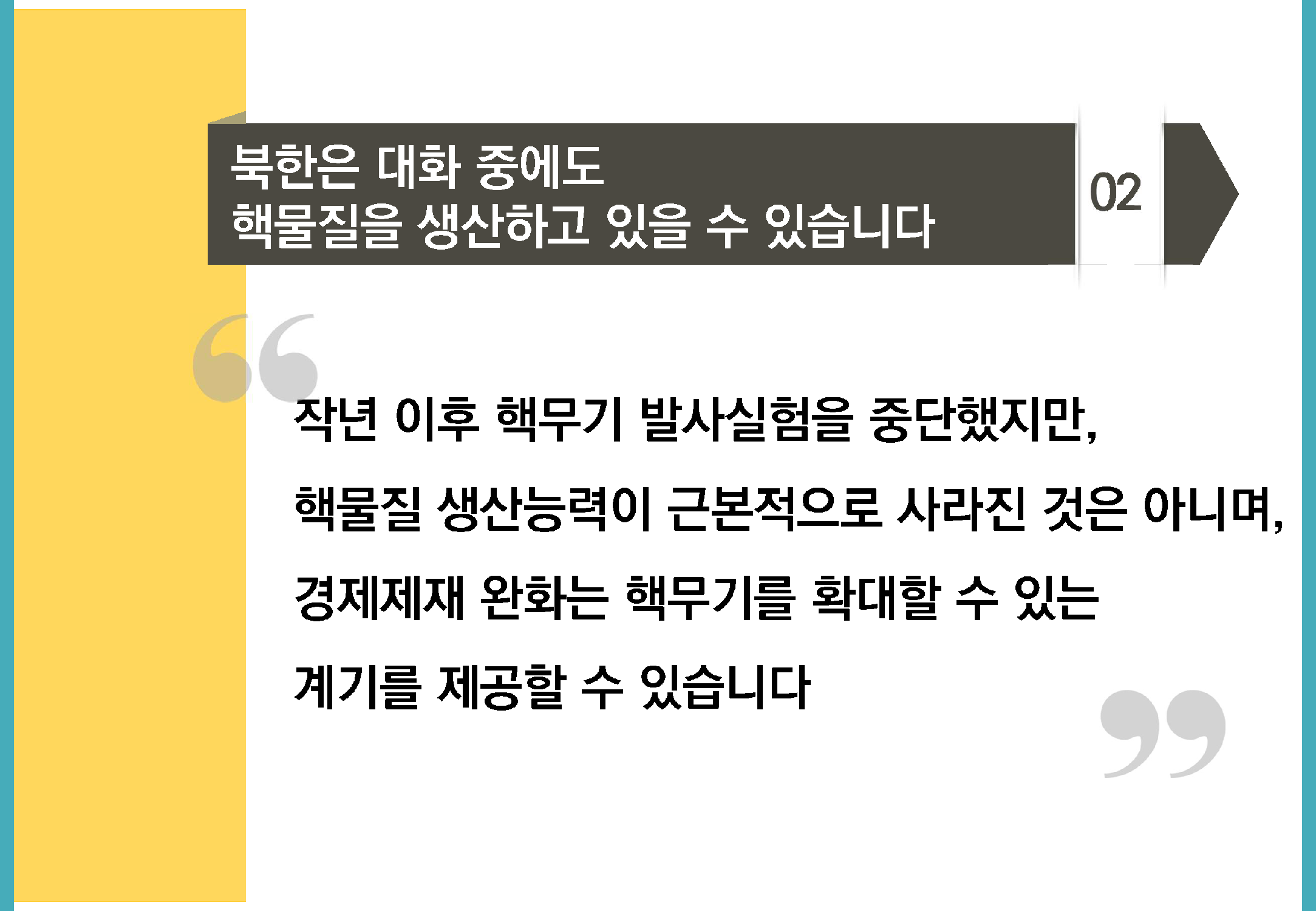 bigtable_gg_190824_페이지_052