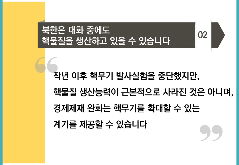 bigtable_gg_190824_페이지_052