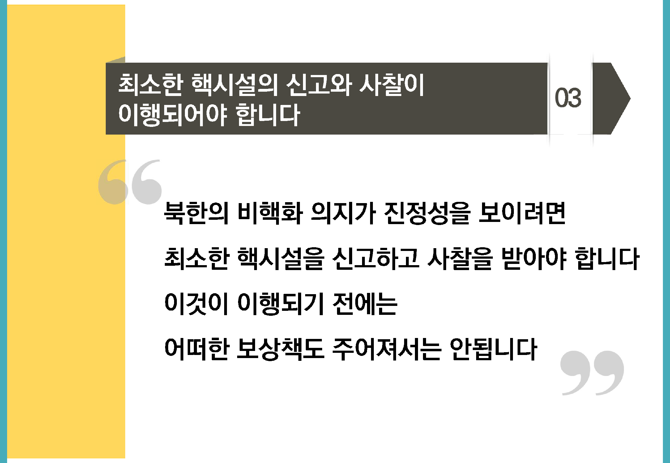 bigtable_gg_190824_페이지_054