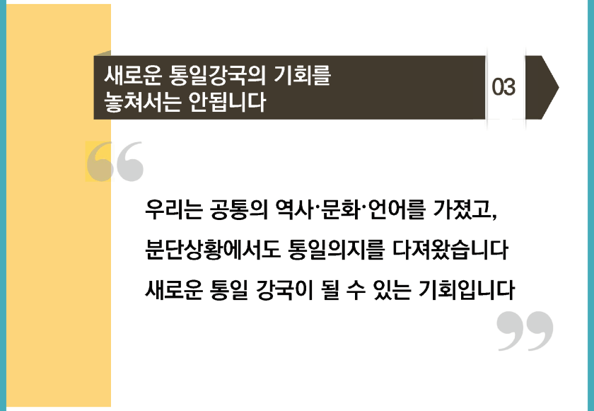 bigtable_gg_190824_페이지_028