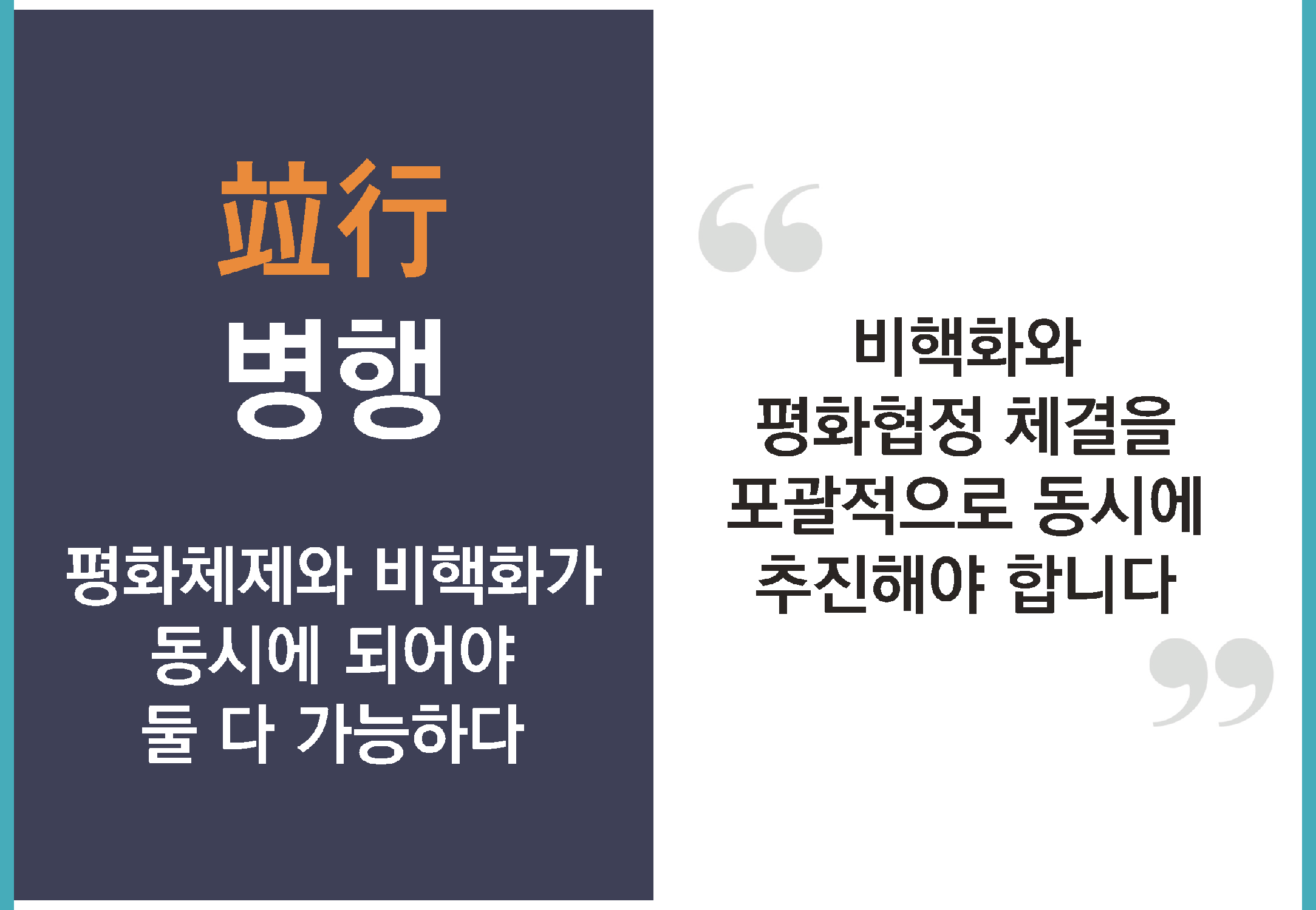 bigtable_gg_190824_페이지_062