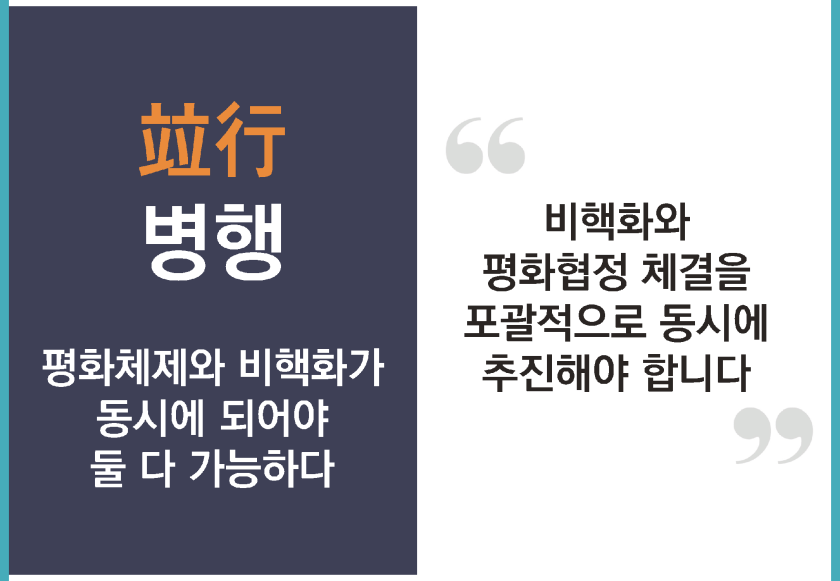 bigtable_gg_190824_페이지_062