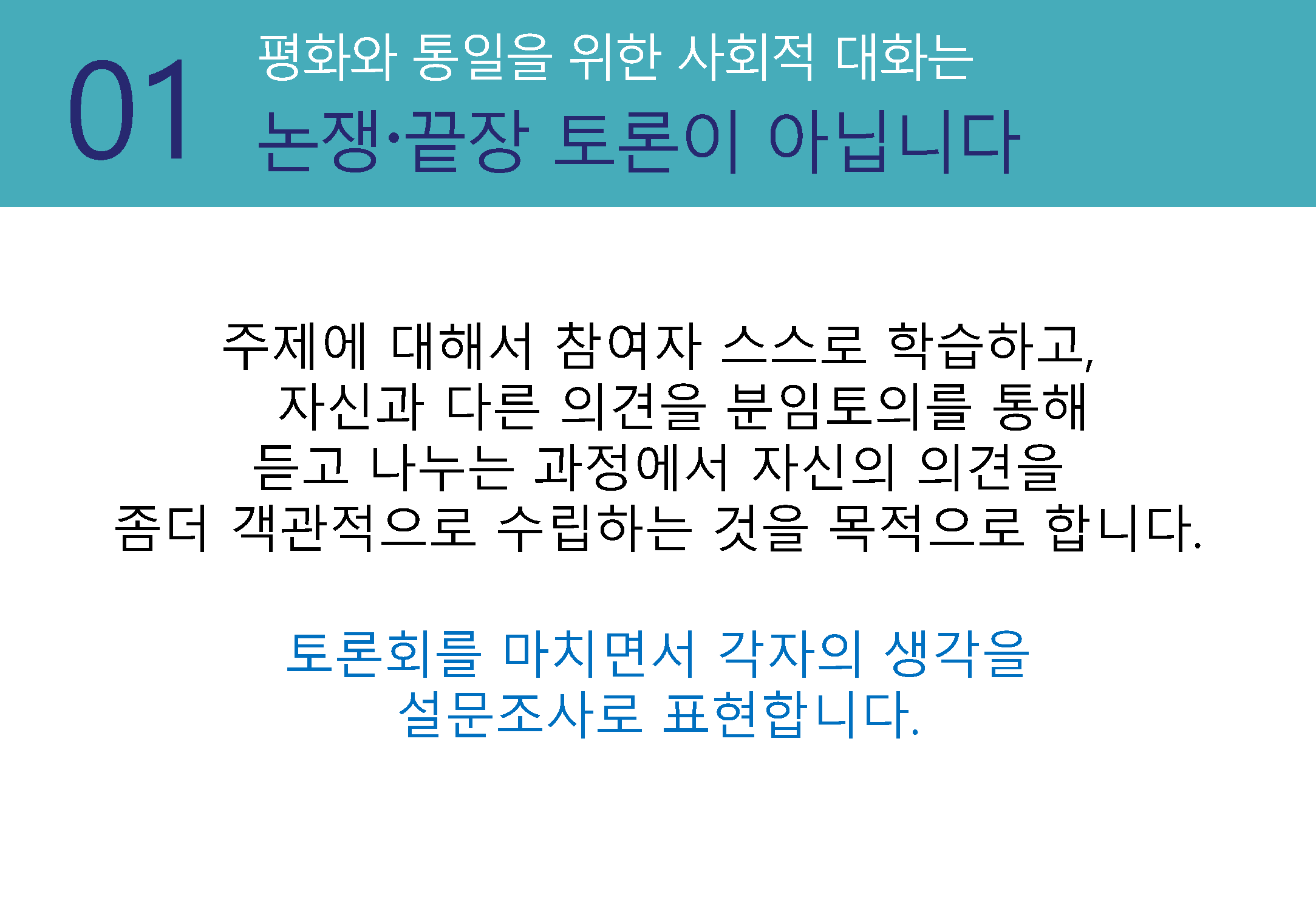 bigtable_gg_190824_페이지_016