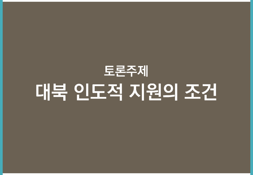 bigtable_gg_190824_페이지_076