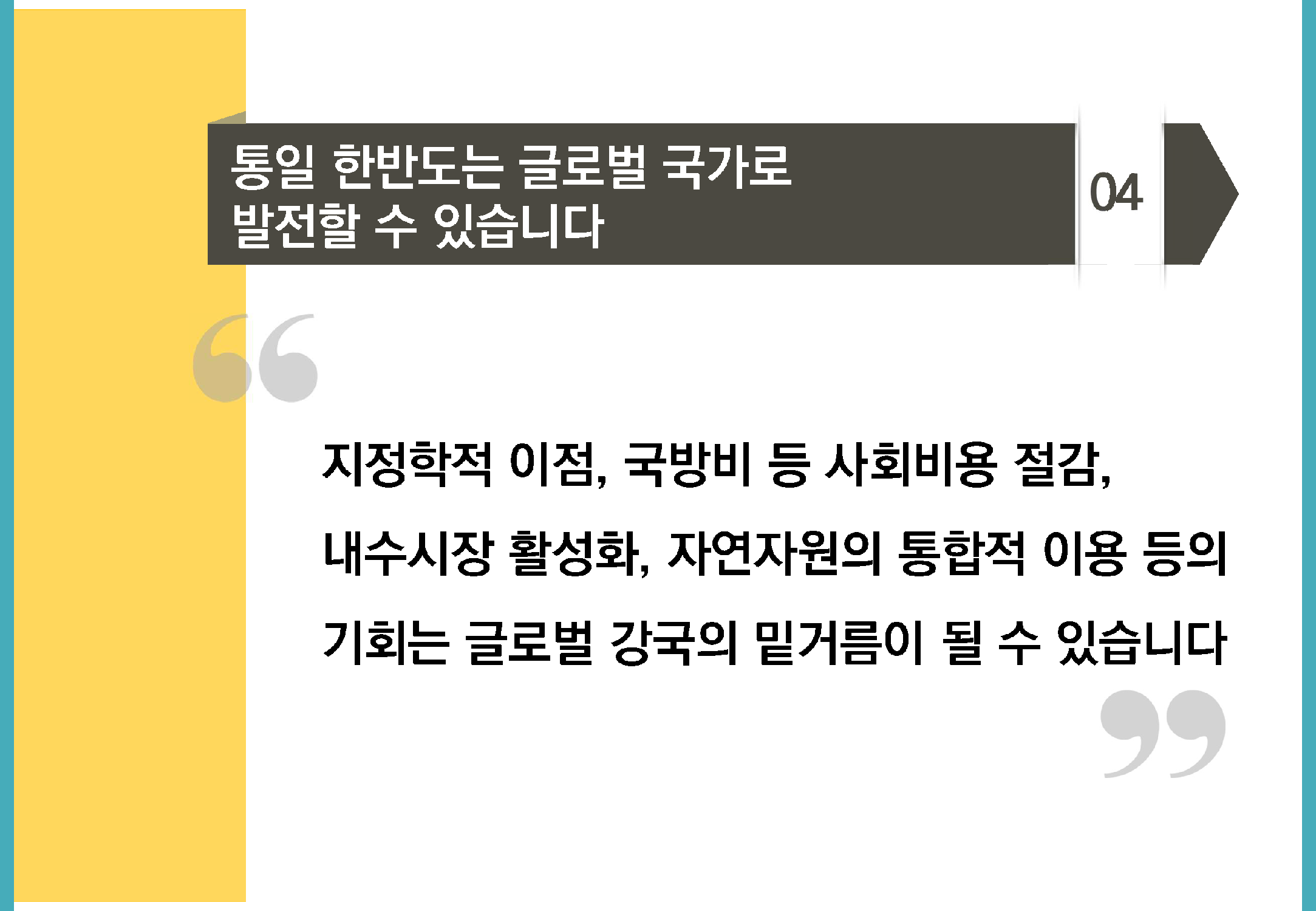 bigtable_gg_190824_페이지_029