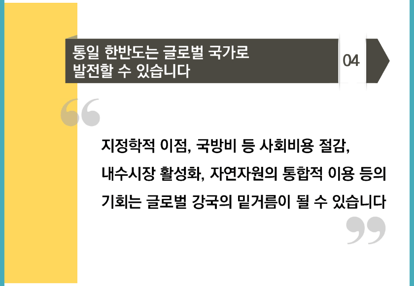 bigtable_gg_190824_페이지_029