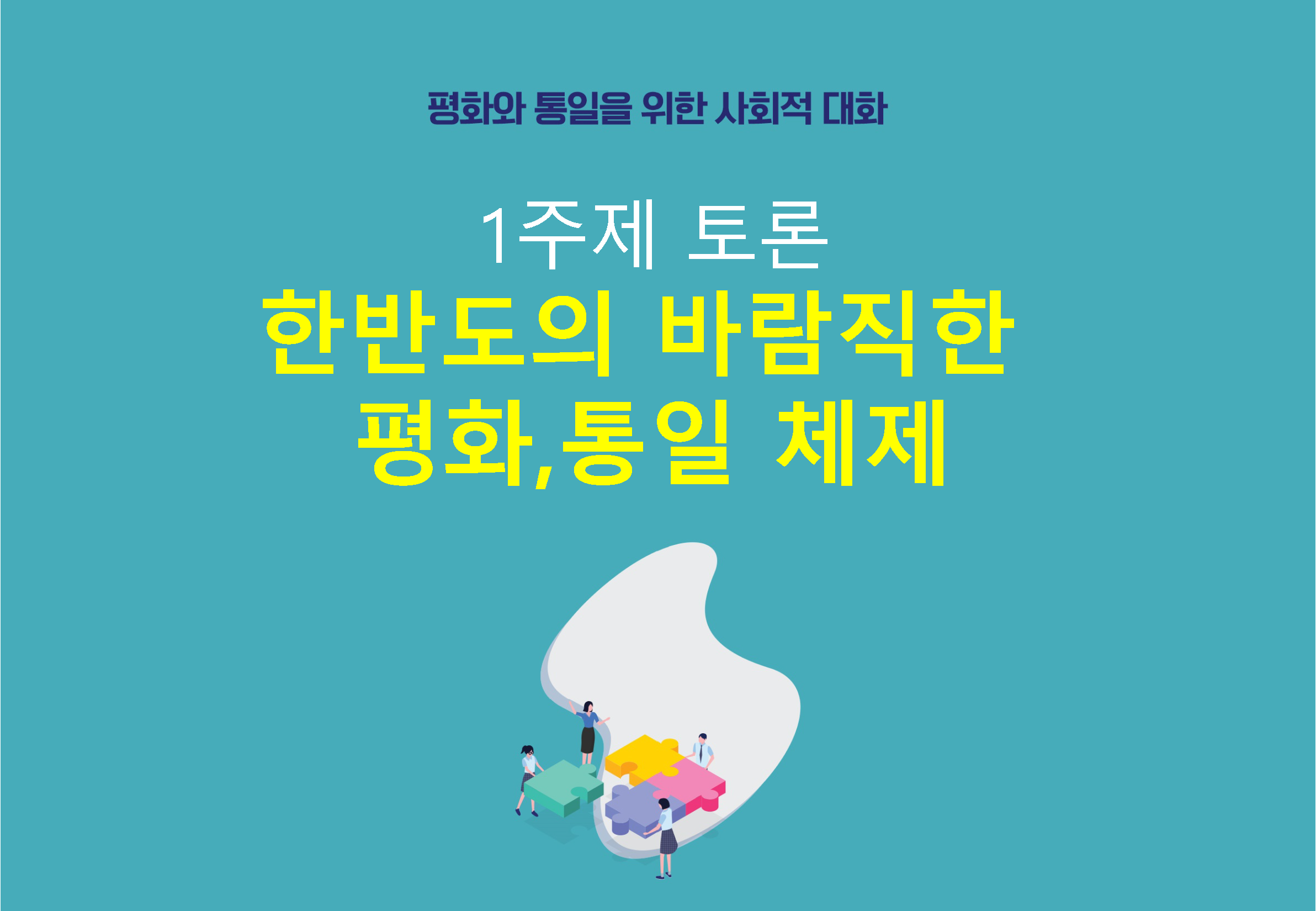 bigtable_gg_190824_페이지_022