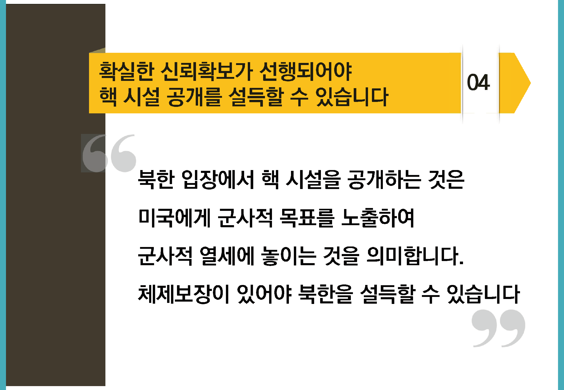 bigtable_gg_190824_페이지_060