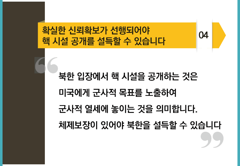 bigtable_gg_190824_페이지_060