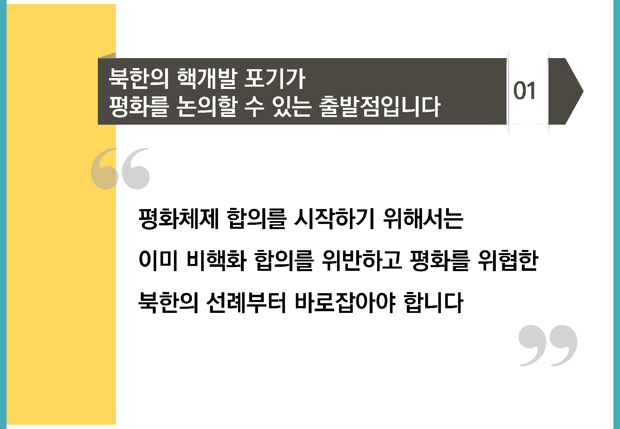 bigtable_gg_190824_페이지_050