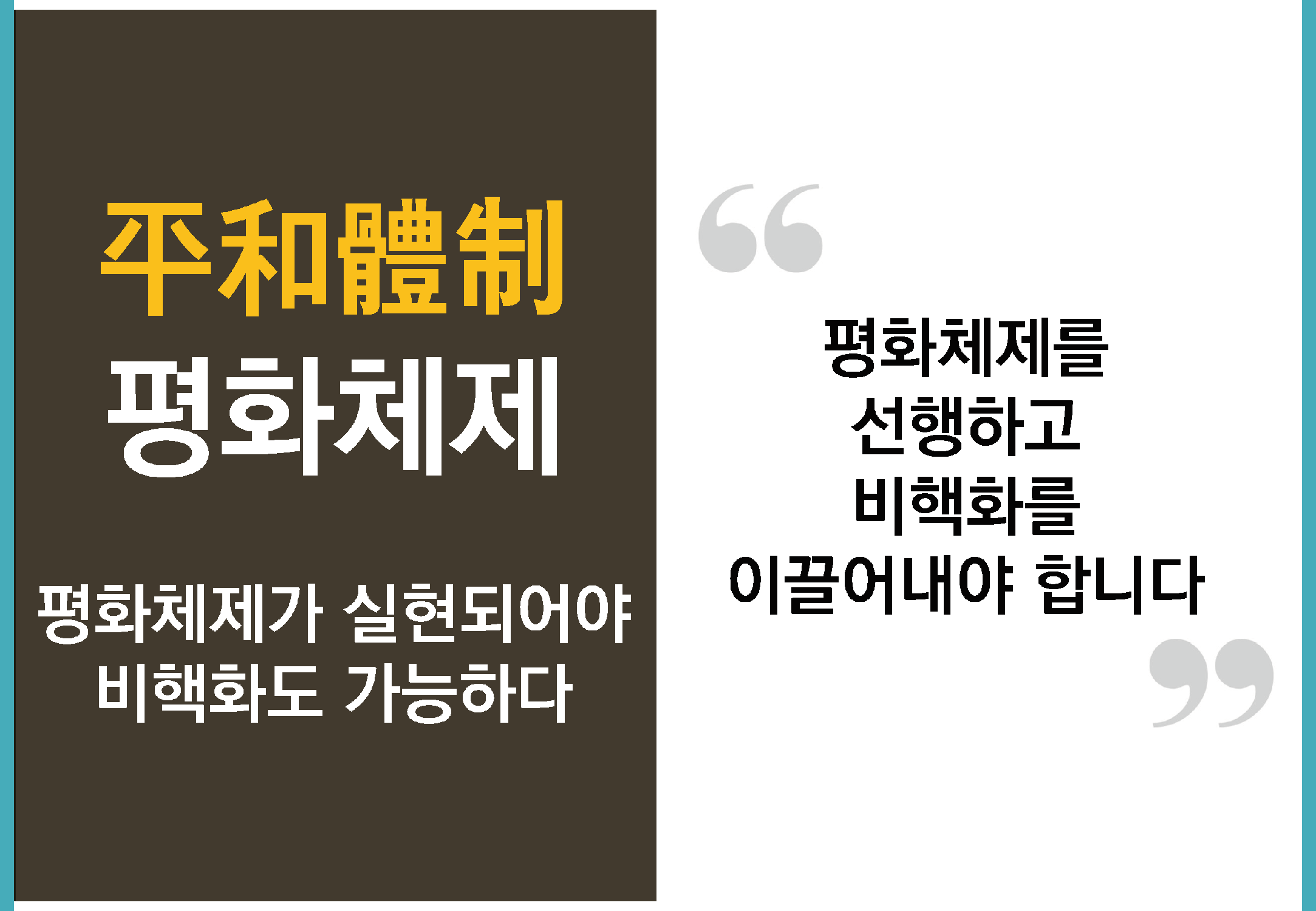 bigtable_gg_190824_페이지_056