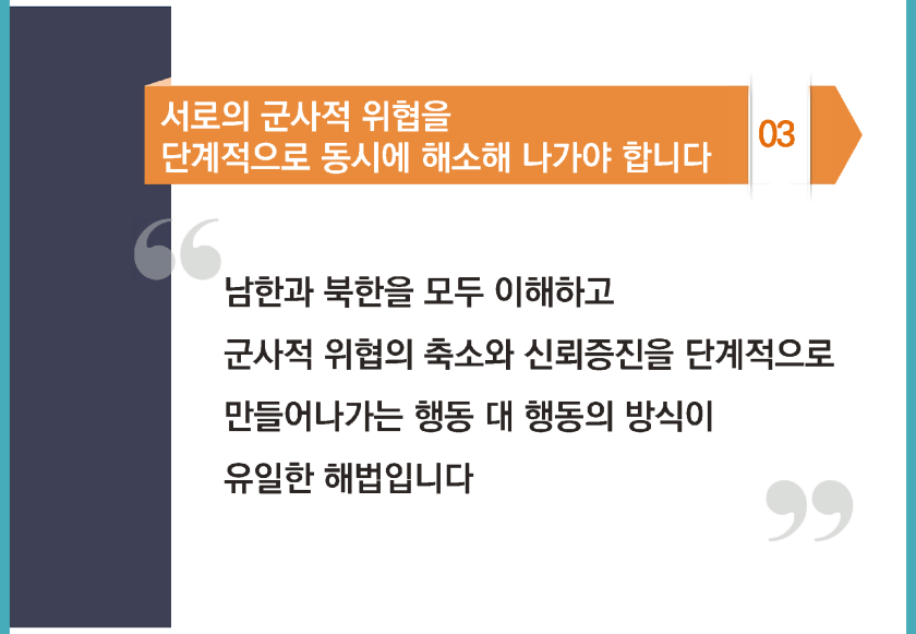 bigtable_gg_190824_페이지_065