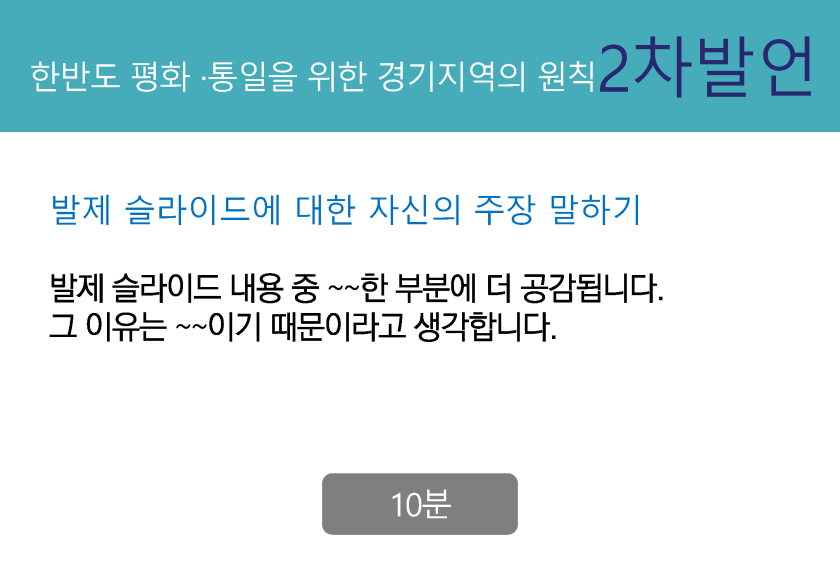 bigtable_gg_190824_페이지_092