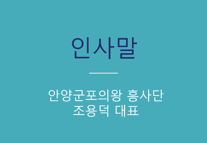 경기 평화통일비전사회적대화_190824_식순 PPT_최종_페이지_013