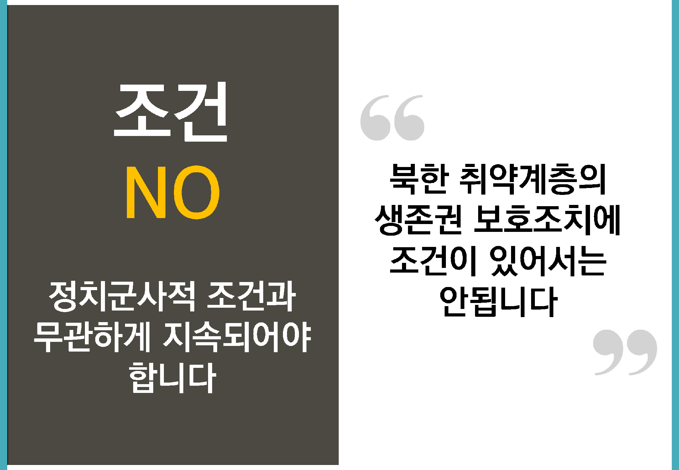 bigtable_gg_190824_페이지_083