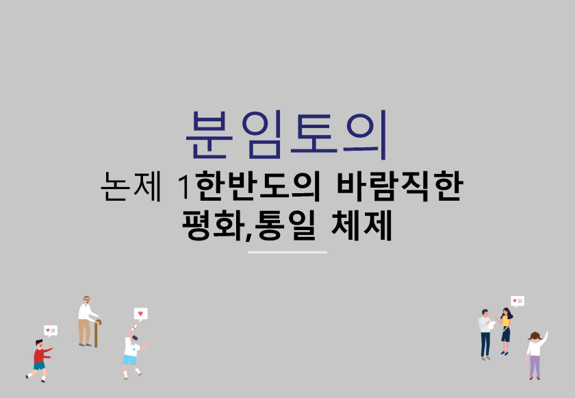 bigtable_gg_190824_페이지_039