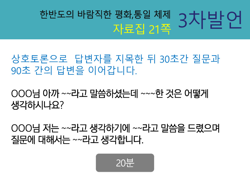 bigtable_gg_190824_페이지_043