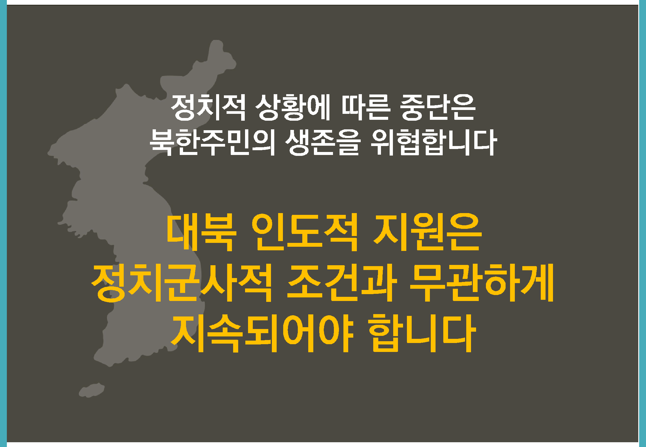 bigtable_gg_190824_페이지_087