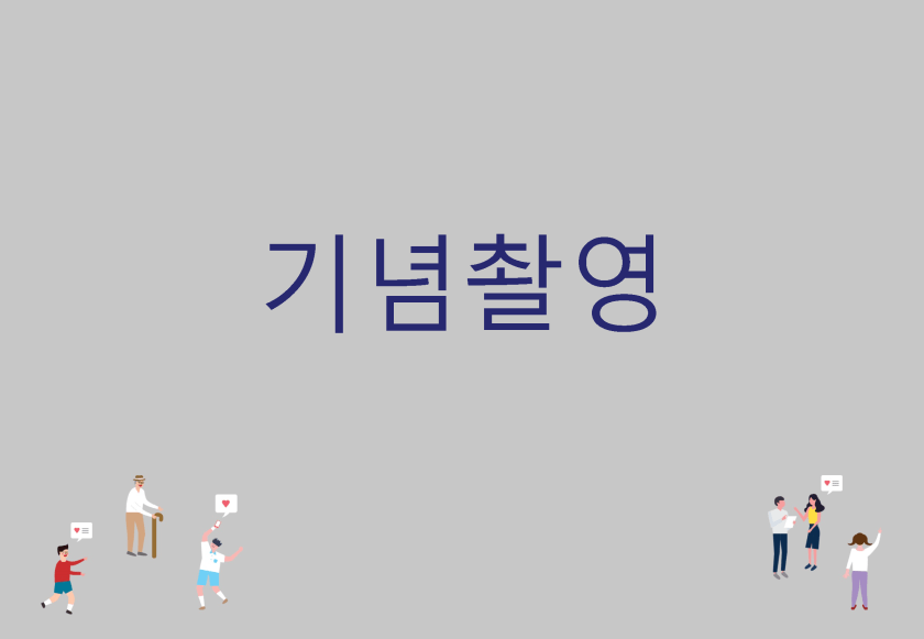 bigtable_gg_190824_페이지_102