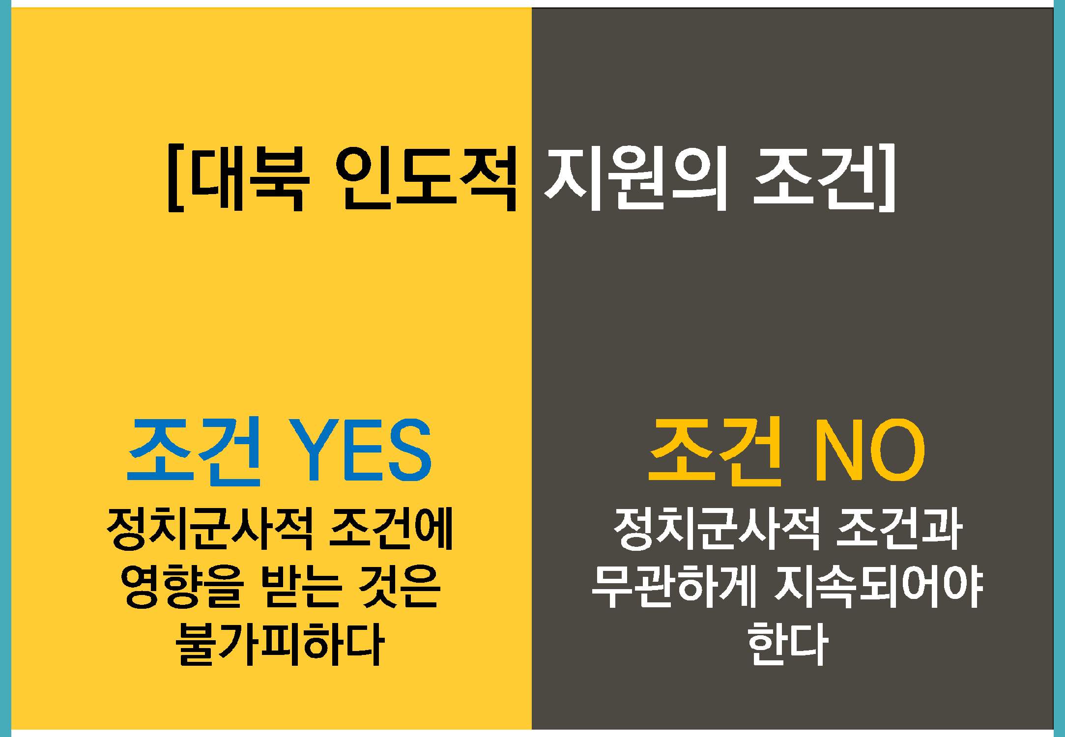 bigtable_gg_190824_페이지_077