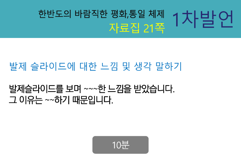 bigtable_gg_190824_페이지_041