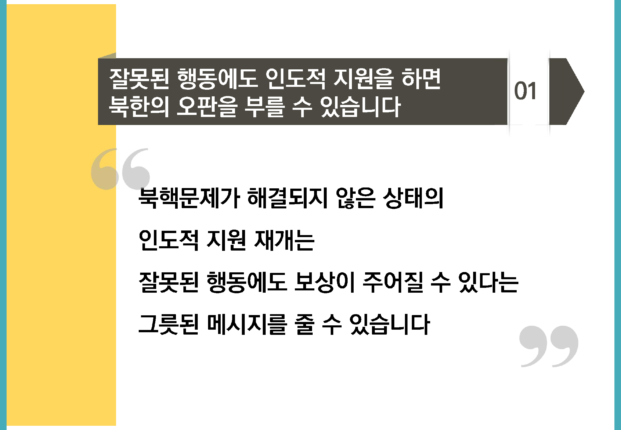 bigtable_gg_190824_페이지_079