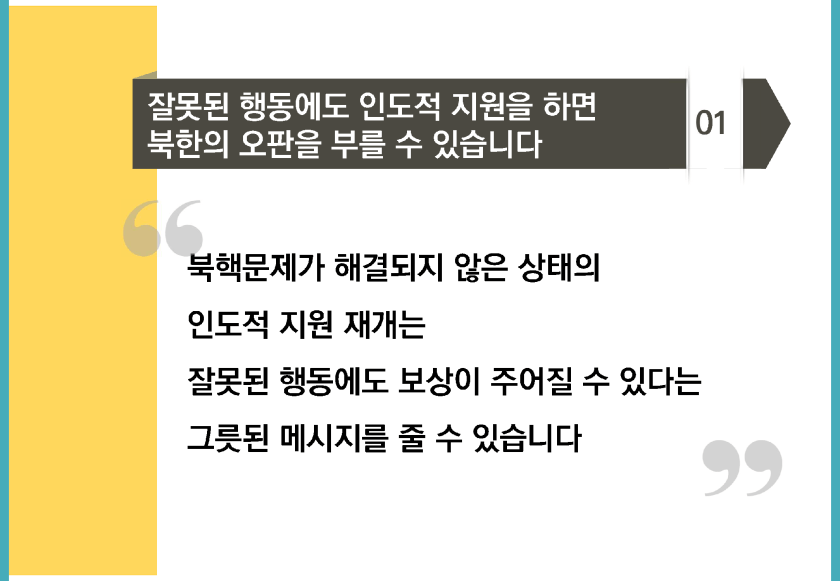 bigtable_gg_190824_페이지_079