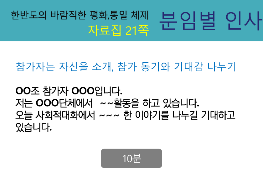 bigtable_gg_190824_페이지_040