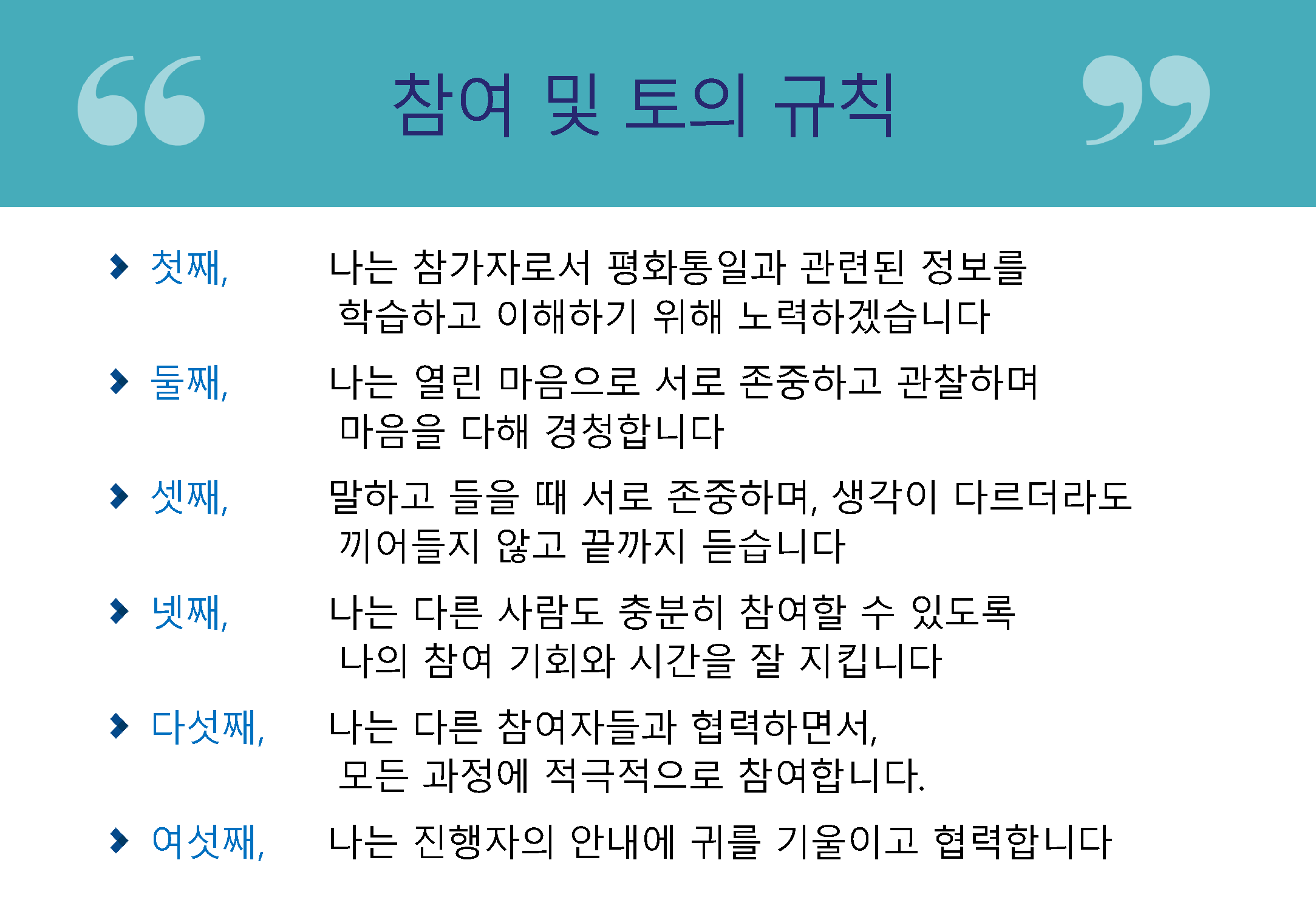 bigtable_gg_190824_페이지_021