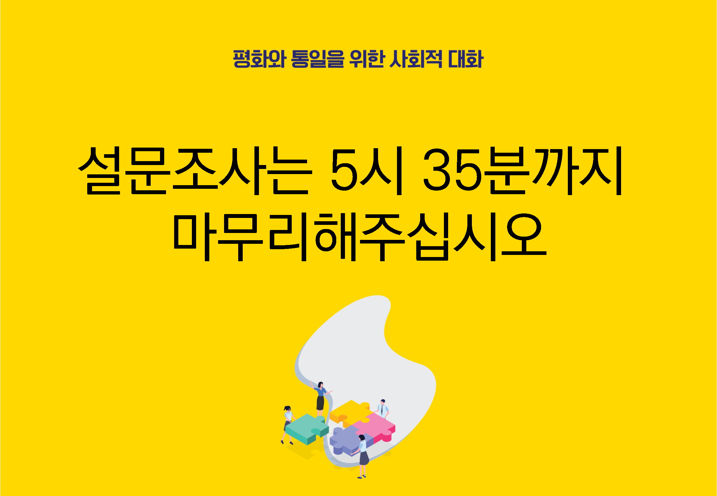 bigtable_gg_190824_페이지_096