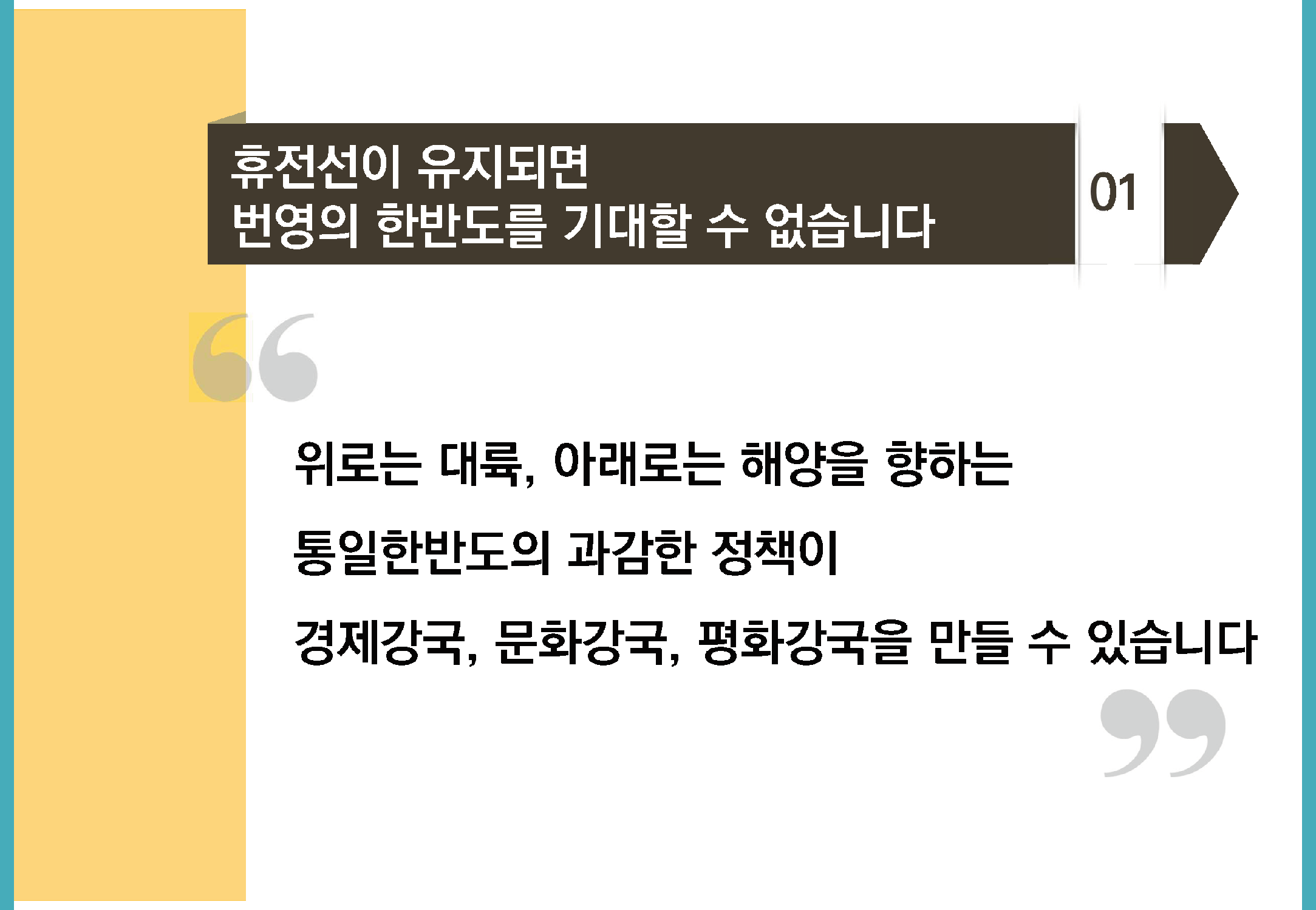 bigtable_gg_190824_페이지_026