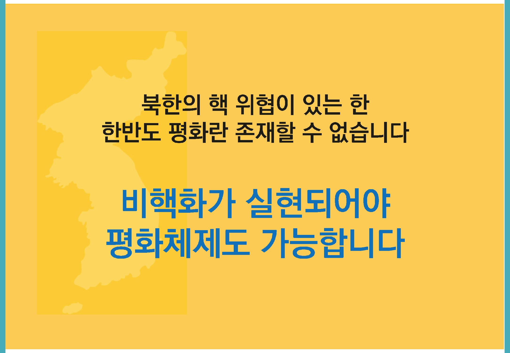 bigtable_gg_190824_페이지_055