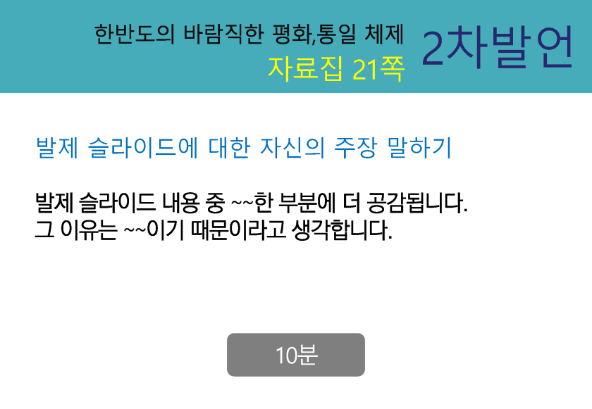 bigtable_gg_190824_페이지_042