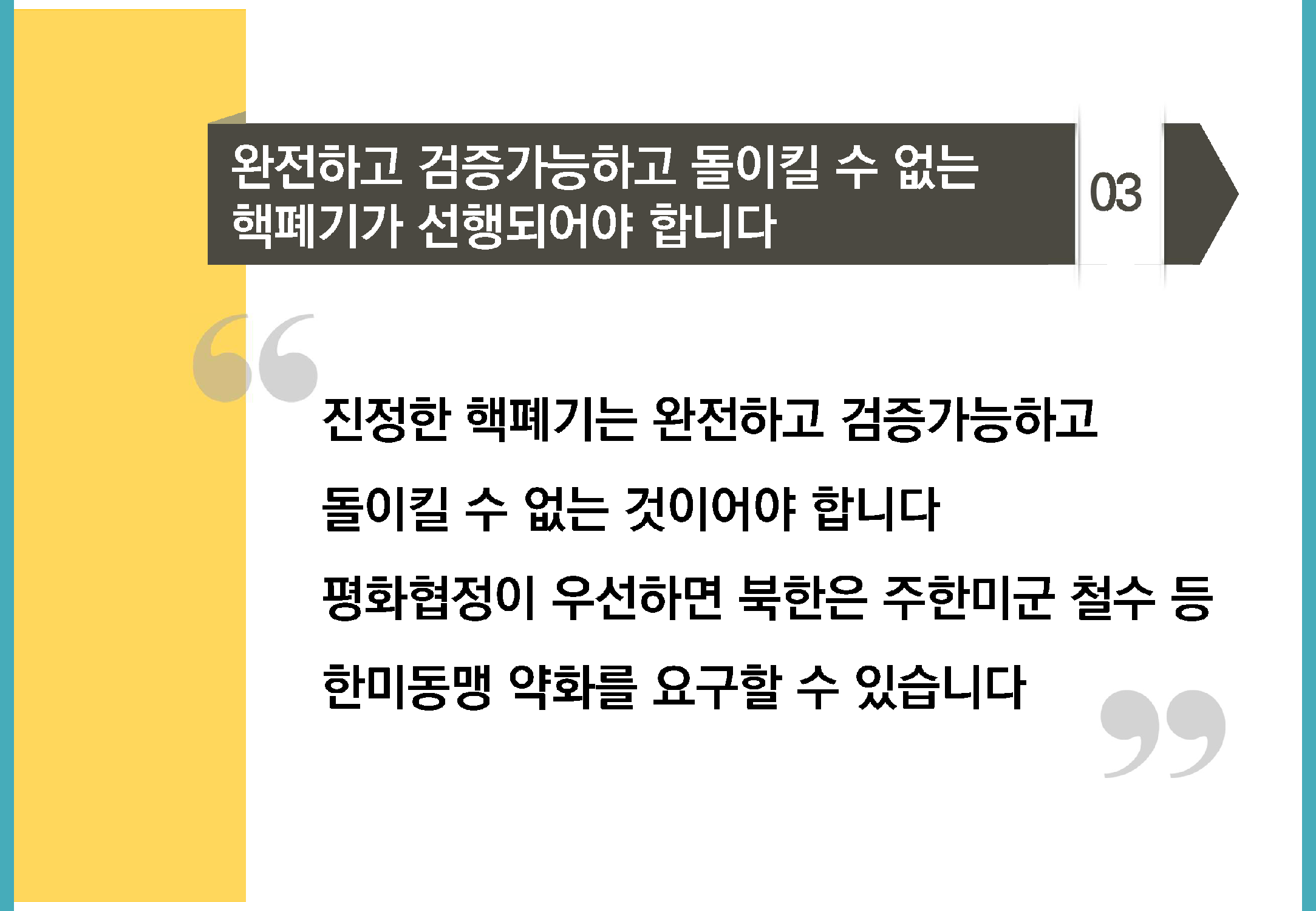 bigtable_gg_190824_페이지_053