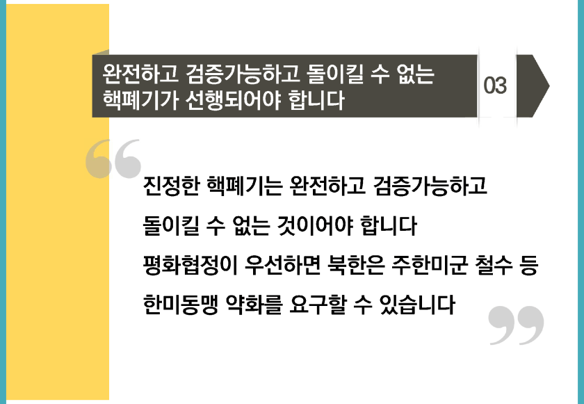 bigtable_gg_190824_페이지_053