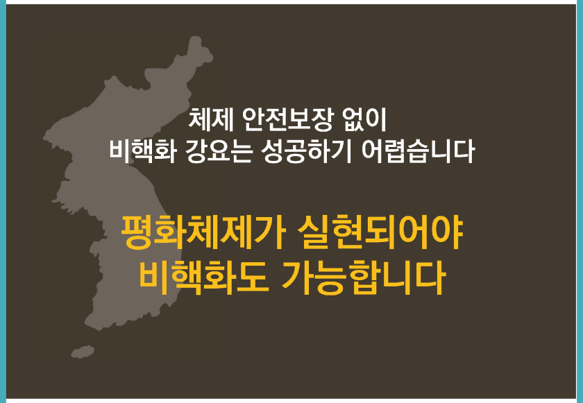 bigtable_gg_190824_페이지_061