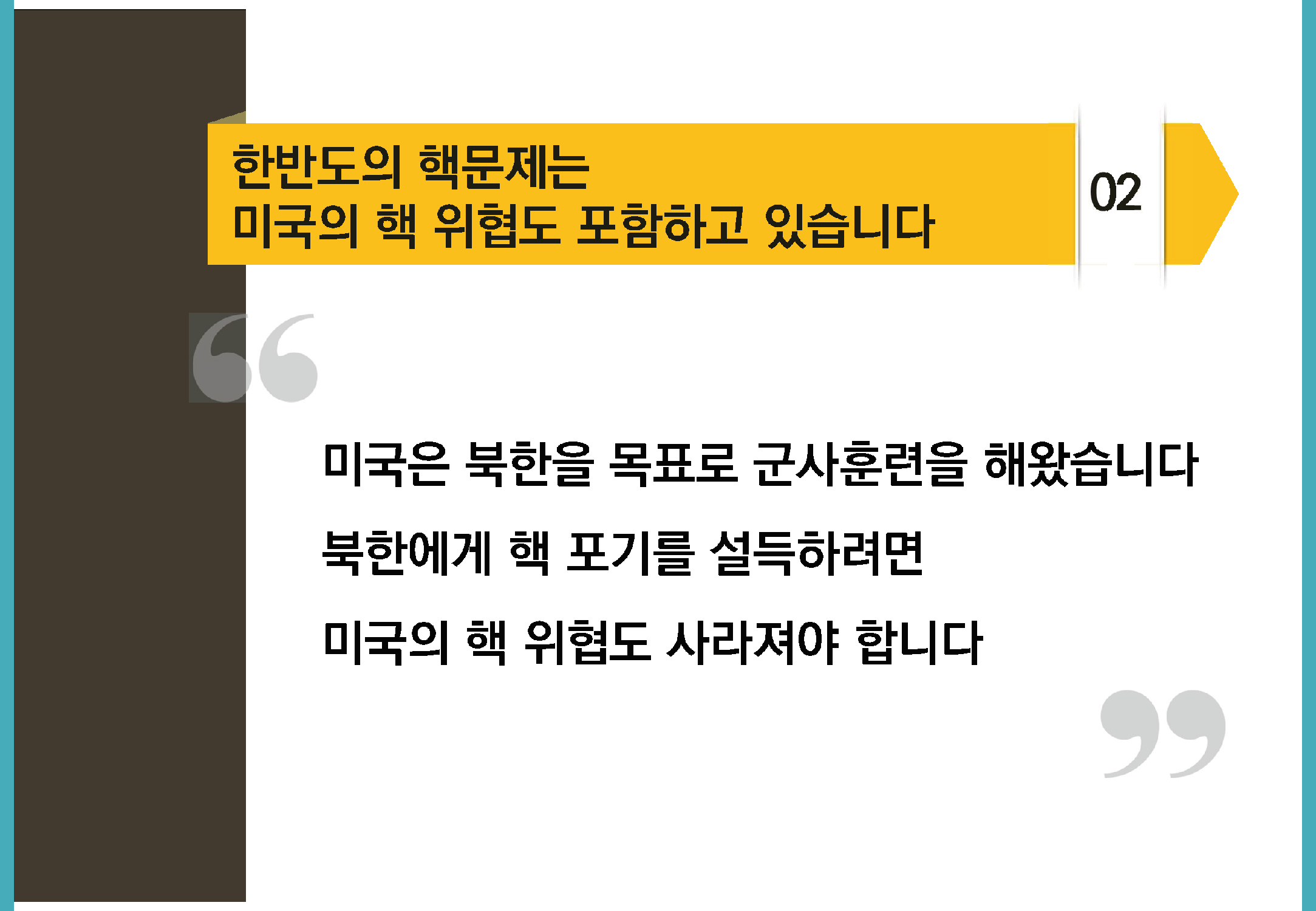 bigtable_gg_190824_페이지_058