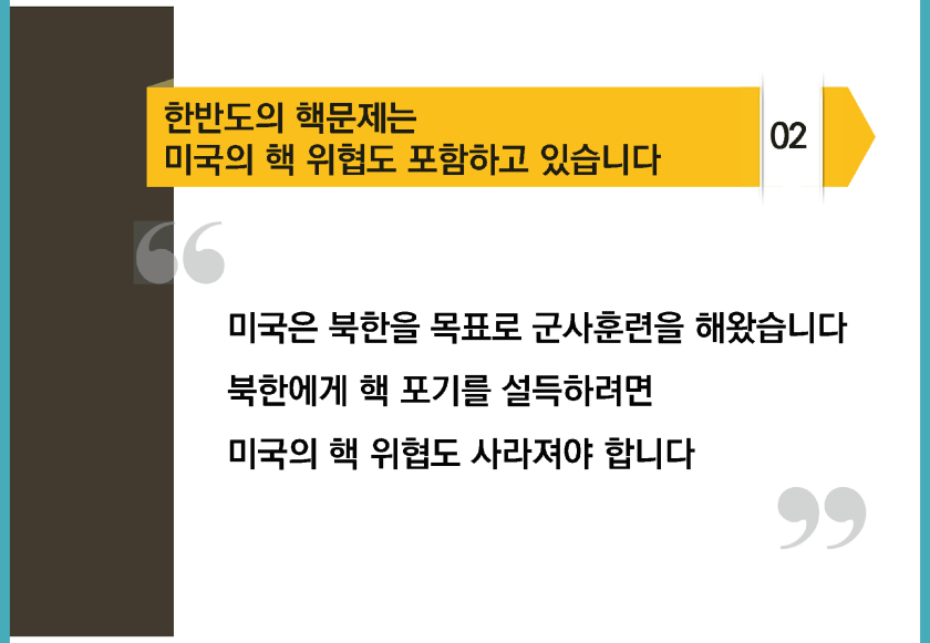 bigtable_gg_190824_페이지_058