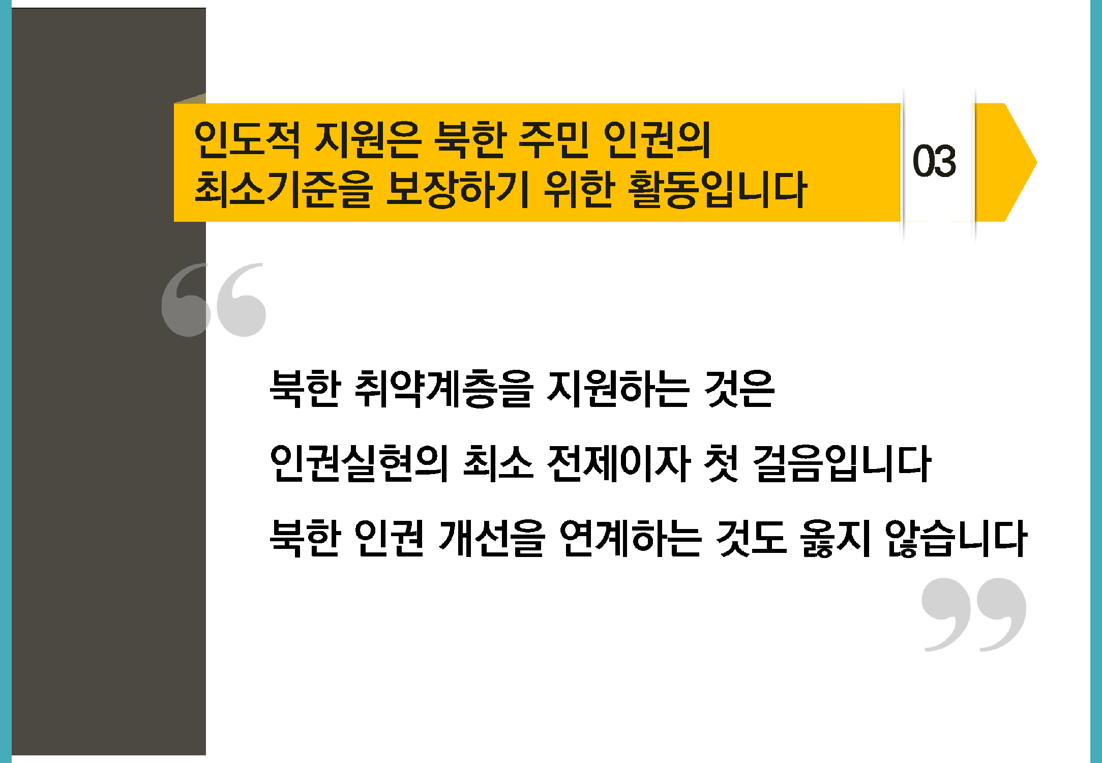 bigtable_gg_190824_페이지_086