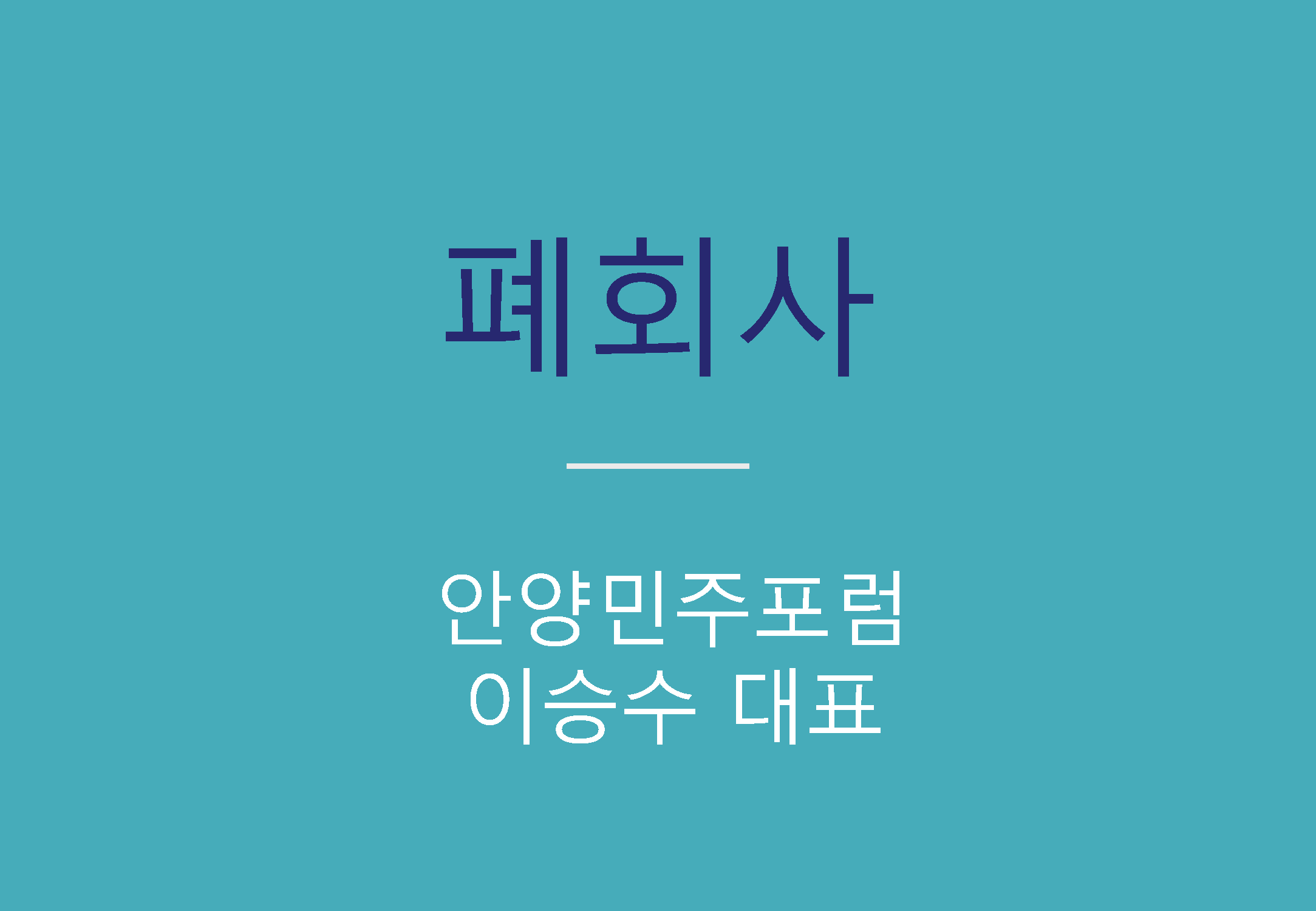 bigtable_gg_190824_페이지_100